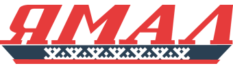 Ямал