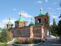 Бишкек → Каракол
