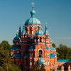 Irkutsk