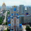 Хабаровск