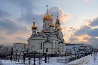 Ош → Новосибирск → Мирный
