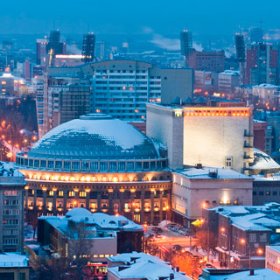 Новосибирск